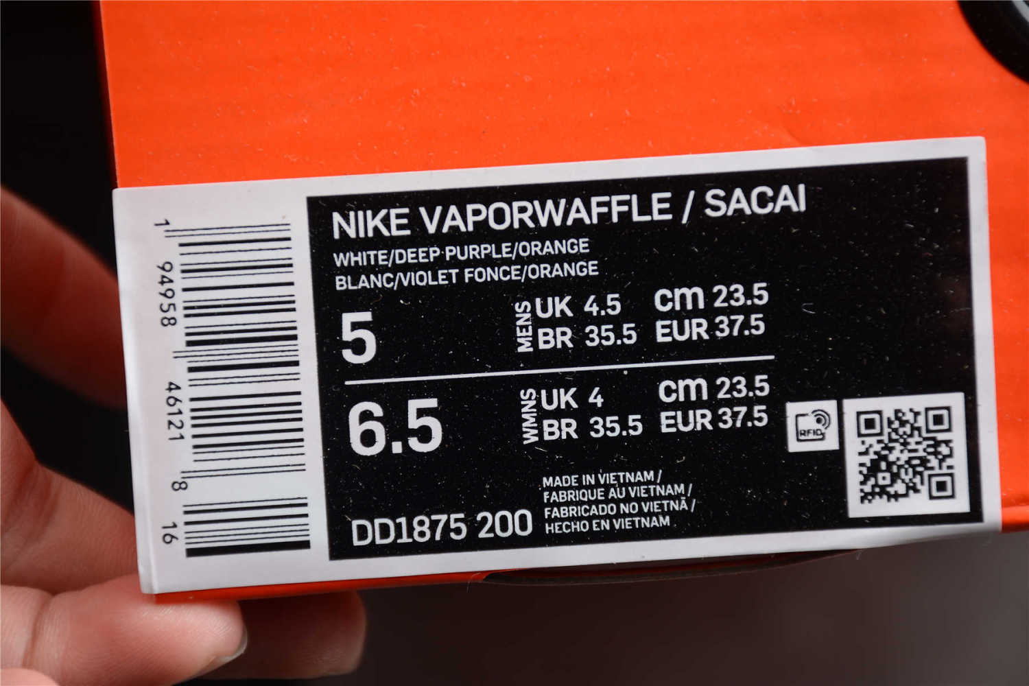 Sacai x VaporWaffle “Tour Yellow ” - Image 2
