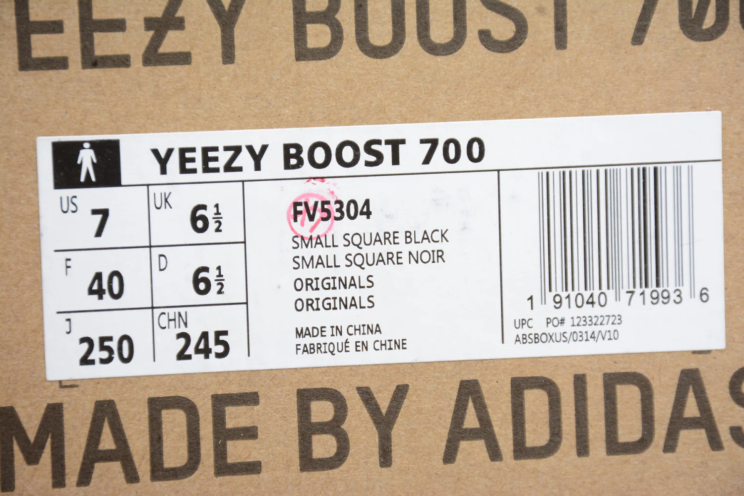 Yeezy Boost 700 Brown FV5304 - Image 15