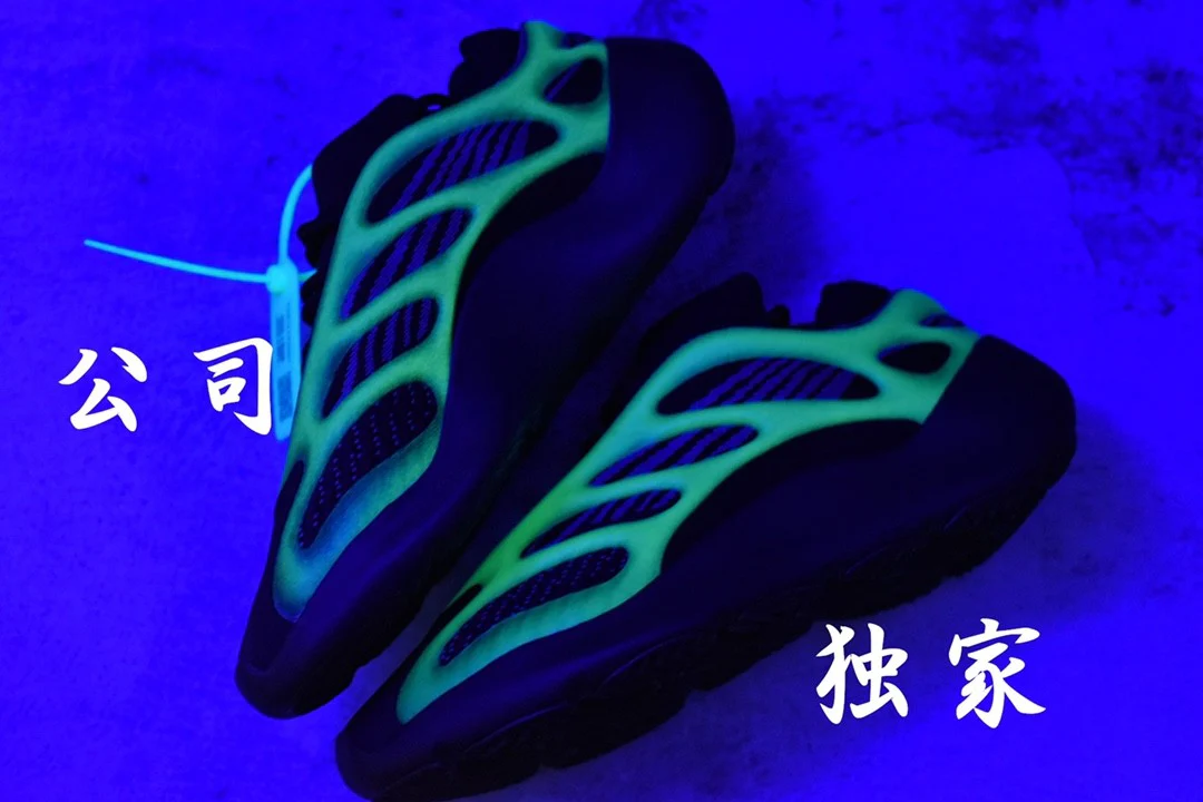 Yeezy Boost 700V3 Black H67799 - Image 12